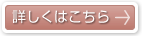 �h�ЃZ�~�i�[�E�u�t�h��
